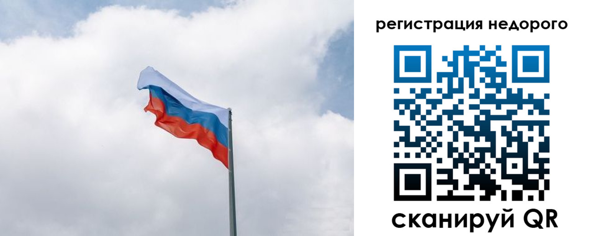 прописка штамп в Сафоново
