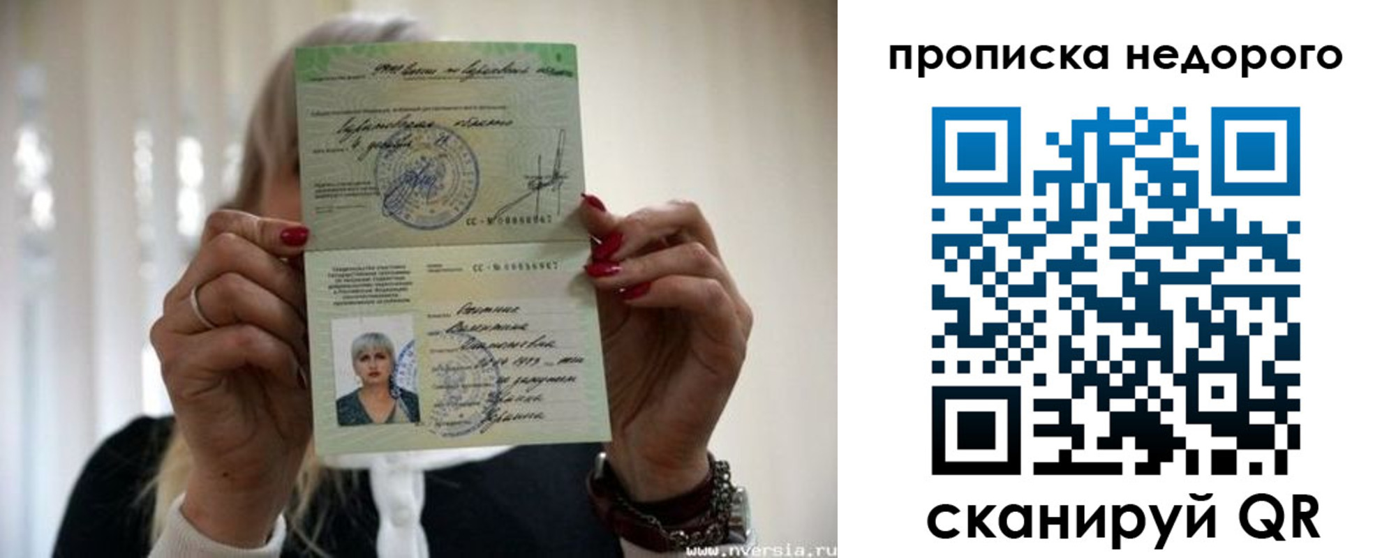 прописка для школы в Сафоново