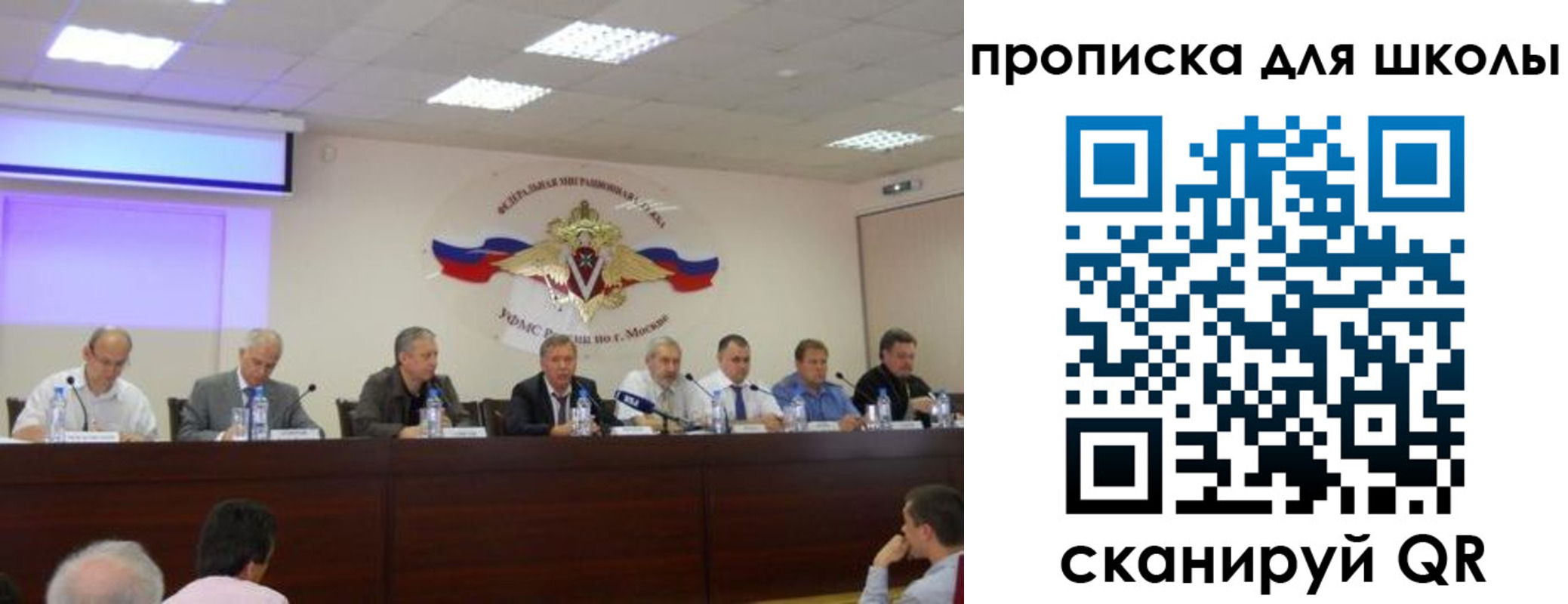 прописка штамп в Сафоново