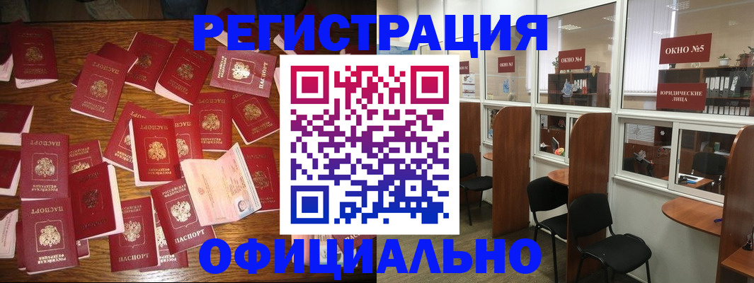 пропишу в квартире в Сафоново